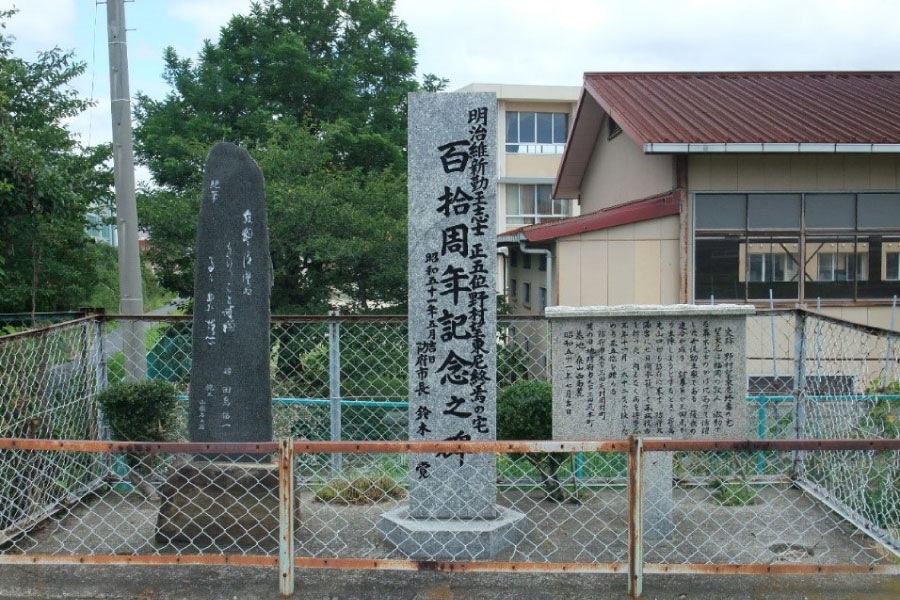 寄寓の家前の記念碑（史跡指定時の建立）