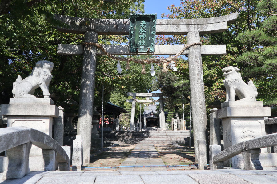 老松神社