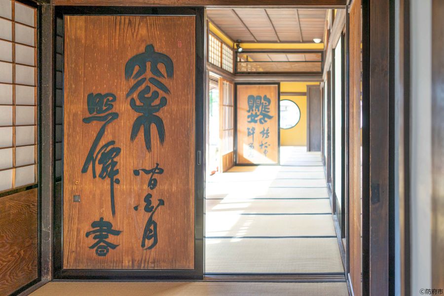 英雲荘大観楼棟杉戸