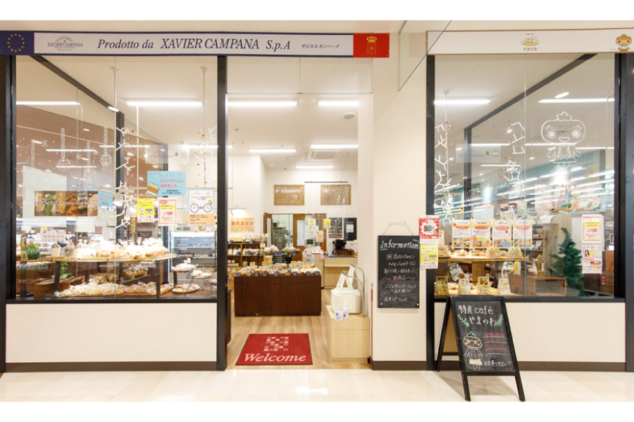 やまのわアルク小郡店