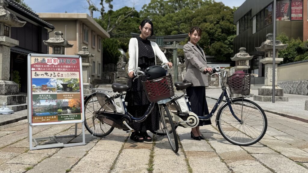 ポタリングのサムネイル画像