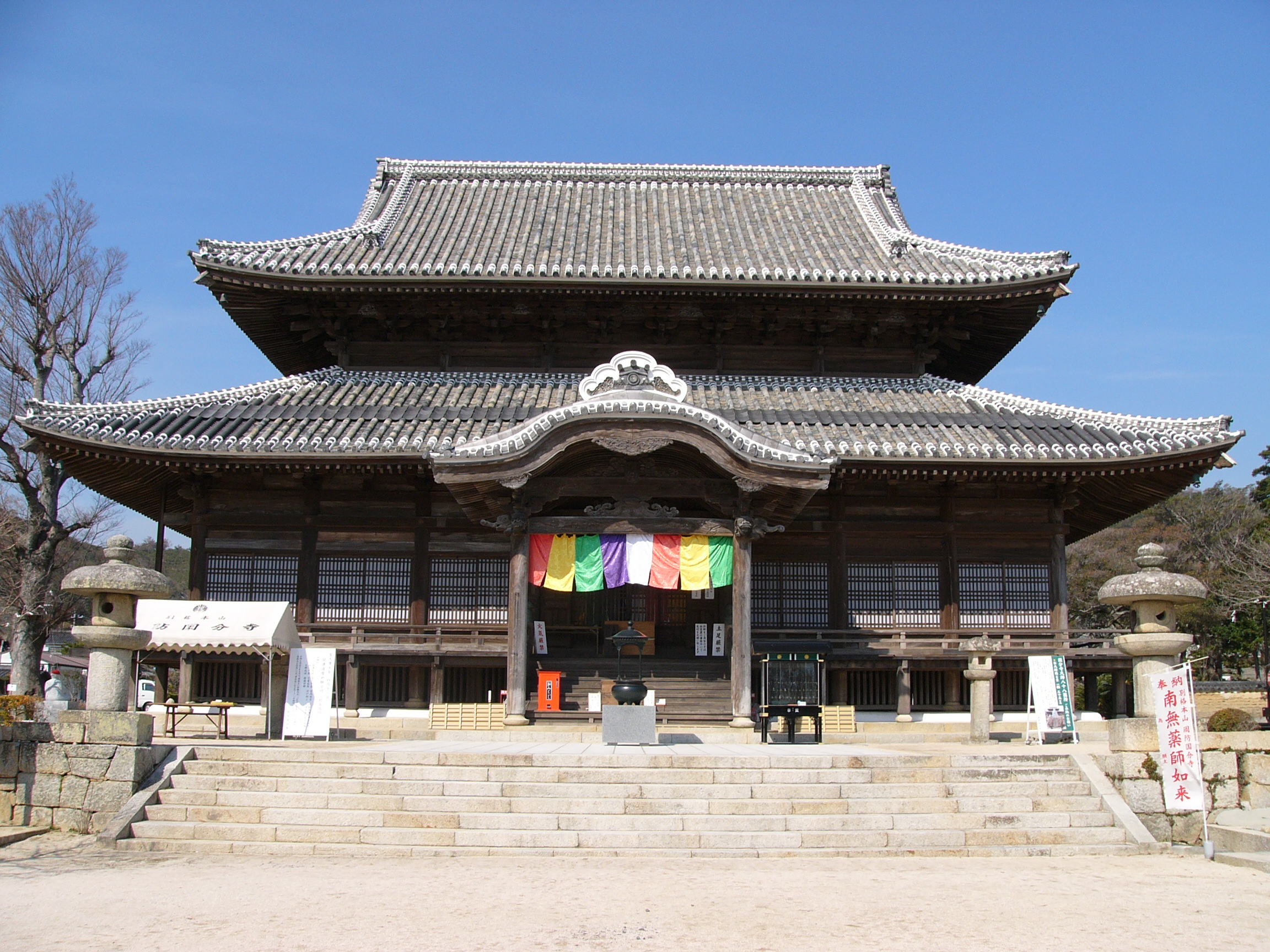 120013_周防国分寺