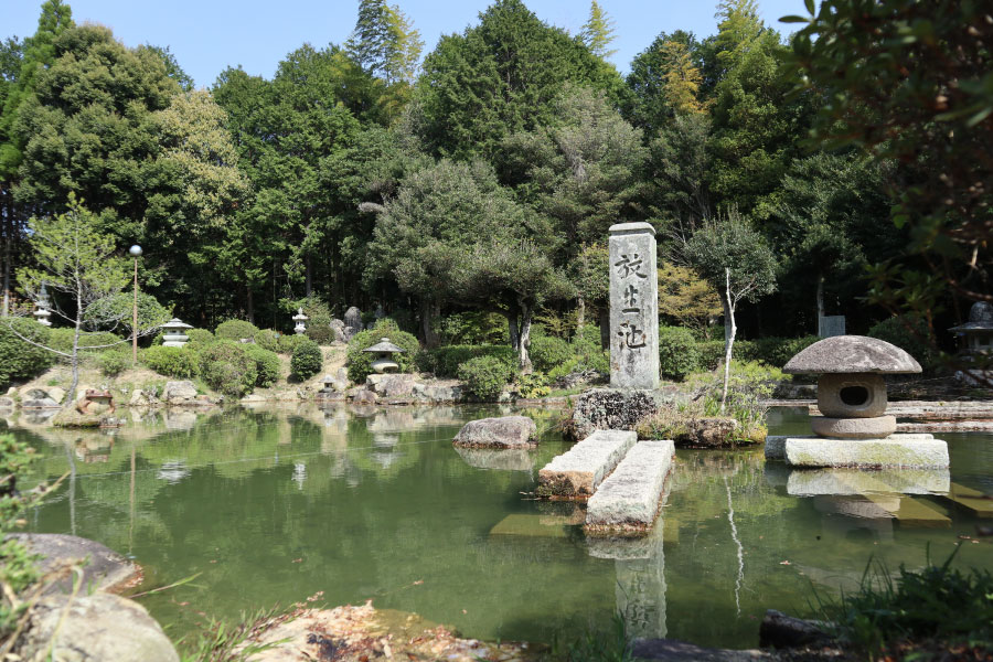 放生池（切畑玉祖神社）