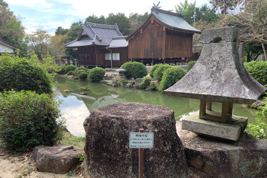 瞑想の石（切畑玉祖神社）
