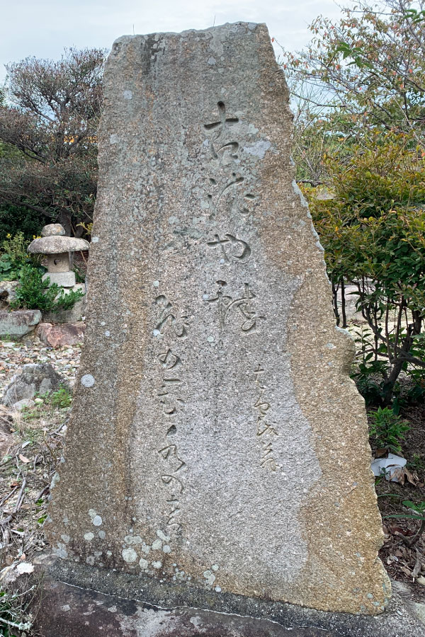 松尾芭蕉の句碑（植松八幡宮）