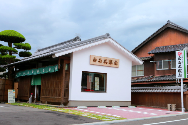 白石呉服店