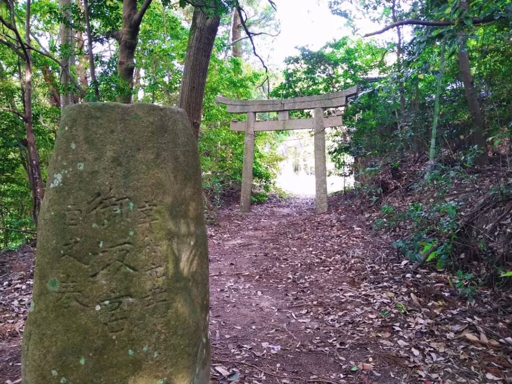 史跡「おのうばら」(御能原、小野原)