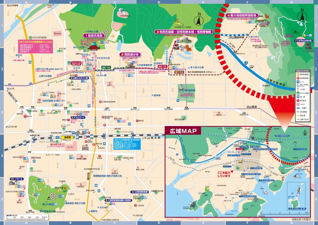 防府観光早わかりMAP（ウラ）